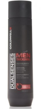 Goldwell Thickening Recharge Complex Shampoo (Укрепляющий шампунь для волос), 300 мл