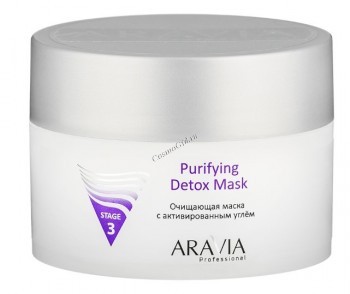 Aravia Purifying Detox Mask (Очищающая маска с активированным углём), 150 мл