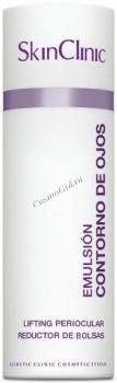 Skin Clinic Eye contour emulsion (Омолаживающая эмульсия для век), 15 мл