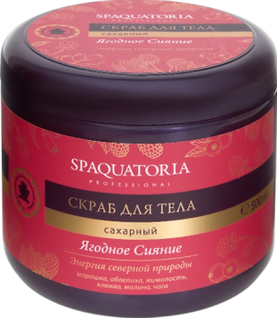 Spaquatoria (Скраб для тела «Ягодное сияние»), 500 мл