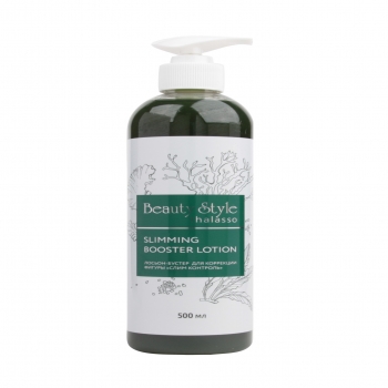 Beauty Style Slimming Lotion booster (Лосьон-бустер для похудения «Слим контроль»)