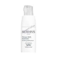 Sothys Soothing SOS Serum (SOS-сыворотка), 20 мл.