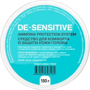 Mone Professional DE-SENSITIVE (Средство для комфорта и защиты кожи головы), 150 гр