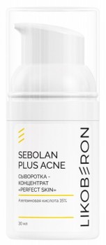 Ликоберон Сыворотка-концентрат «Perfect Skin», 30 мл