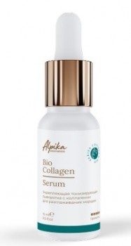 Альпика Сыворотка "Collagen Bio"