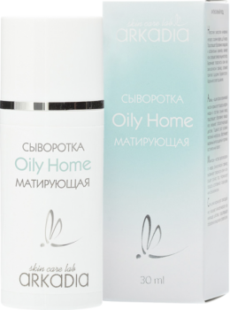 (Сыворотка Oily Home матирующая), 30 мл