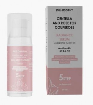 Philosophy Radiance Serum (Сыворотка "Сияние" с центеллой и розой азиатской для куперозной кожи), 50 мл.