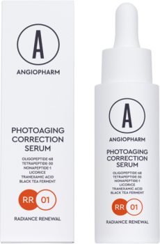 Ангиофарм (Сыворотка для коррекции фотостарения)