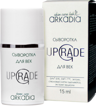 (Сыворотка для век UpGrade), 15 мл