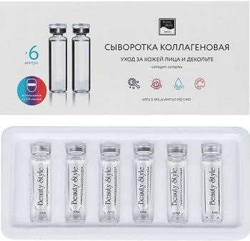 (Комплекс коллагеновый для LED масок), 6 шт x 5 мл