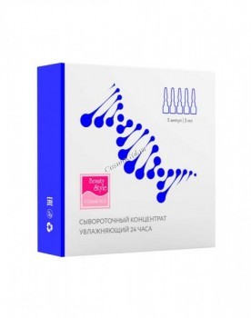 Beauty Style Hydro Balance (Сывороточный концентрат увлажняющий 24 часа), 3 мл*5 шт