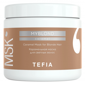 Tefia My Blond Caramel Mask for Blonde Hair (Карамельная маска для светлых волос)