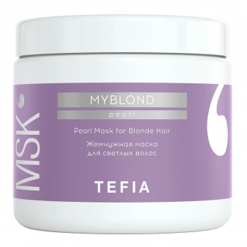 Tefia My Blond Pearl Mask for Blonde Hair (Жемчужная маска для светлых волос)