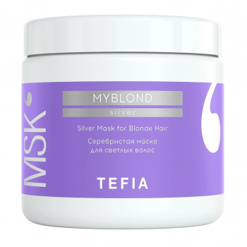 Tefia My Blond Silver Mask For Blond Hair (Cеребристая маска для светлых волос)