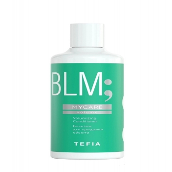 Tefia Volumizing conditioner (Бальзам для придания объема)