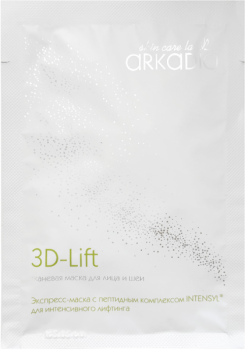 Arkadia (Тканевая 3D маска для лица и шеи 3D-Lift), 1 шт