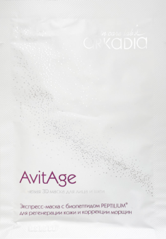 Arkadia (Тканевая 3D маска для лица и шеи AvitAge), 1 шт