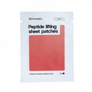 Пептидные лифтинг патчи 