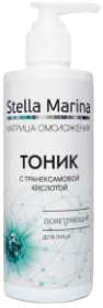 Stella Marina (Тоник для лица с транексамовой кислотой, осветляющий), 250 мл.