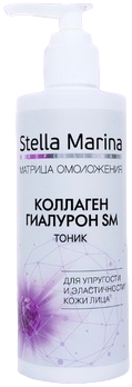 Stella Marina (Тоник для упругости и эластичности кожи «Коллаген и Гиалурон»), 250 мл