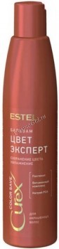 Estel Professional Curex Color Save (Бальзам Поддержание цвета для окрашенных волос), 250 мл