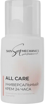 Skin Mechanics All Care (Крем универсальный 24 часа), 50 мл
