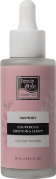 Beauty Style Harmony Couperose Soothing Serum (Успокаивающая сыворотка «Антикупероз» для чувствительной кожи), 50 мл