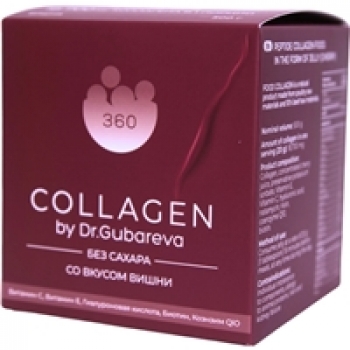 360 Collagen Pomegranate (Коллаген пищевой)