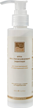 Beauty Style (Восстанавливающий крем после процедуры лазерной и RF коррекции кожи), 130 мл