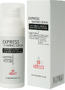 Express Shaping Serum (Сыворотка против отеков для кожи лица и области век), 50 мл