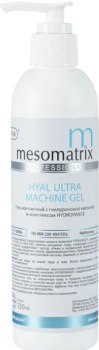 Mesomatrix Hyal Ultra (Аппаратный гель биоревитализант с низкомолекулярной гиалуроновой кислотой, увлажняющий)