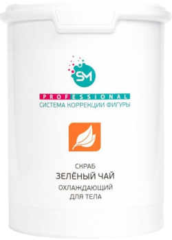 (Скраб для тела на основе морской соли охлаждающий «Зеленый чай»)