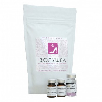 Набор Мезококтейль «Золушка Премиум», 2*5 мл + 1*5,5 мл