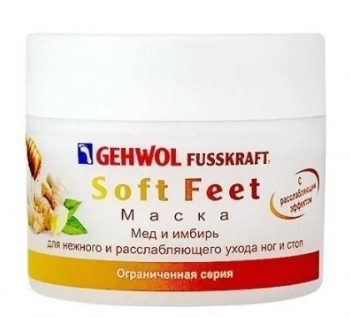 Gehwol Fusskraft Soft Feet (Маска для ног "Мёд и имбирь" с мочевиной питательная), 50 мл