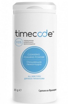 Timecode Cleansing Foaming Powder (Очищающая пенка-пудра), 30 мл