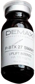 Demax P-BTX 27 Smart (Ботулин-репарант мезосыворотка), 10 мл