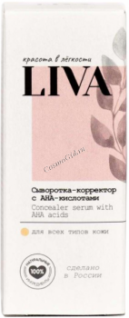 Liva Сыворотка-корректор с AHA-кислотами