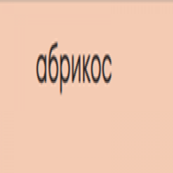 Kerogreen Kerocolor (Перманентный краситель для волос), 100 мл
