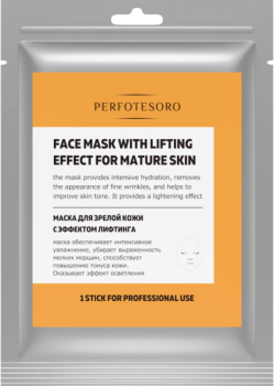 Perfotesoro Face Mask With Lifting Effect For Mature Skin (Маска для зрелой кожи с эффектом лифтинга), 1 шт
