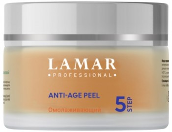 Lamar Professional Anti-Age Peel (Желтый пилинг с ретиноевой кислотой), 30 мл