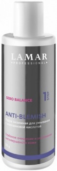 Lamar Professional Anti-Blemish Enzyme Powder (Пудра энзимная для умывания с азелаиновой кислотой), 50 г