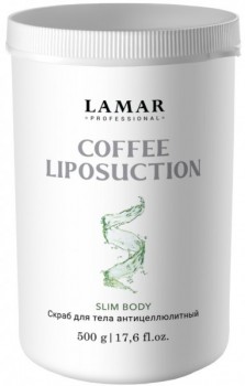 Lamar Professional Coffee Liposuction (Скраб для тела антицеллюлитный), 500 г