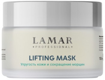 Lamar Professional Lifting Mask (Крем-маска лифтинговая с коллагеном и альфа-липоевой кислотой), 100 мл