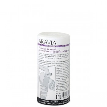 Aravia Бандаж тканный для косметических обертываний, 10 см х 10 м.