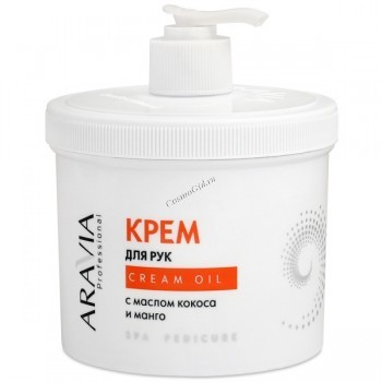 Aravia Cream Oil Крем для рук с маслом кокоса и манго, 550 мл.