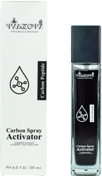 Carbon Spray Activator (Карбоновый спрей-активатор), 120 мл
