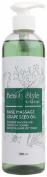 Beauty Style Thalasso Base massage grape seed oil (Базовое массажное масло на основе виноградной косточки)