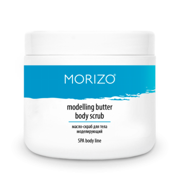 Morizo SPA Body Line Modeling Butter Body Scrub (Масло-скраб для тела Моделирующий), 600 г