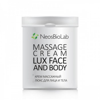 Neosbiolab Massage Cream Lux Face and Body (Крем массажный "Люкс" для лица и тела)