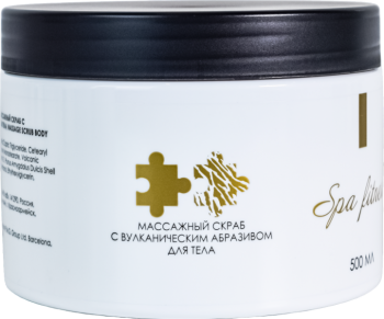 Philosophy Massage Scrub Body (Массажный скраб с вулканическим абразивом для тела), 500 мл